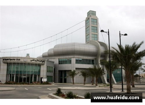 阿尔科威特体育俱乐部球场的周边风光和便利设施介绍