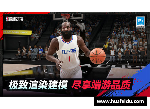 NBA科比赛精彩回顾：巅峰对决激战全程视频完整版