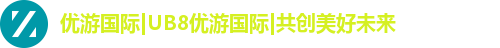 优游国际ub8